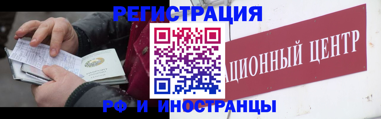 пропишу в квартире в Воронежской области